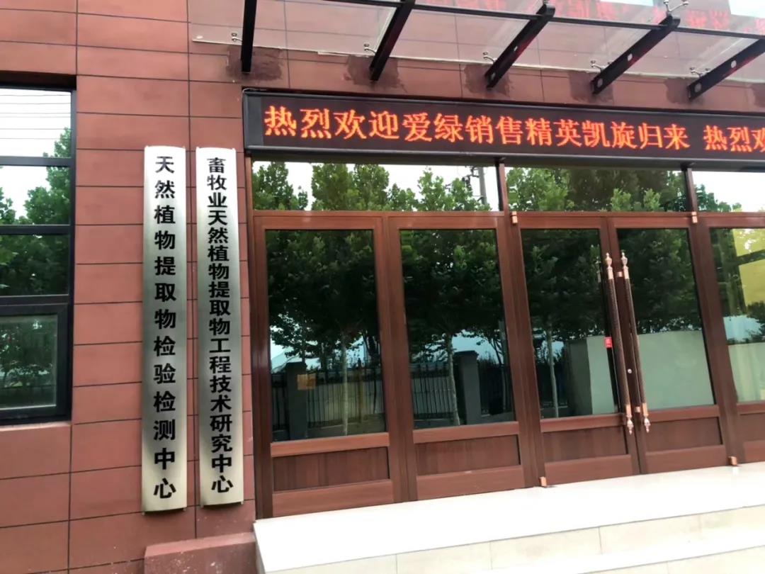 首页-人生就是博手机版