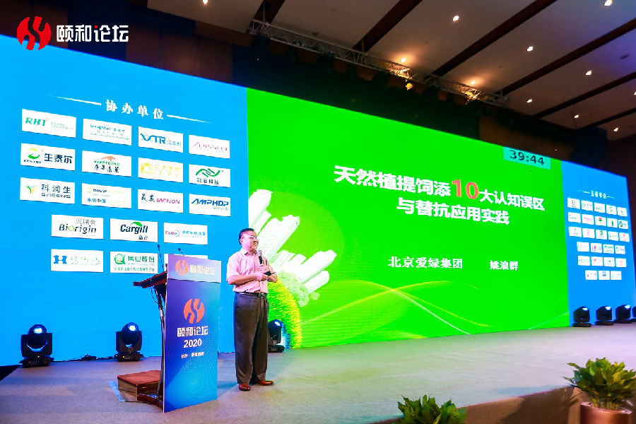 首页-人生就是博手机版