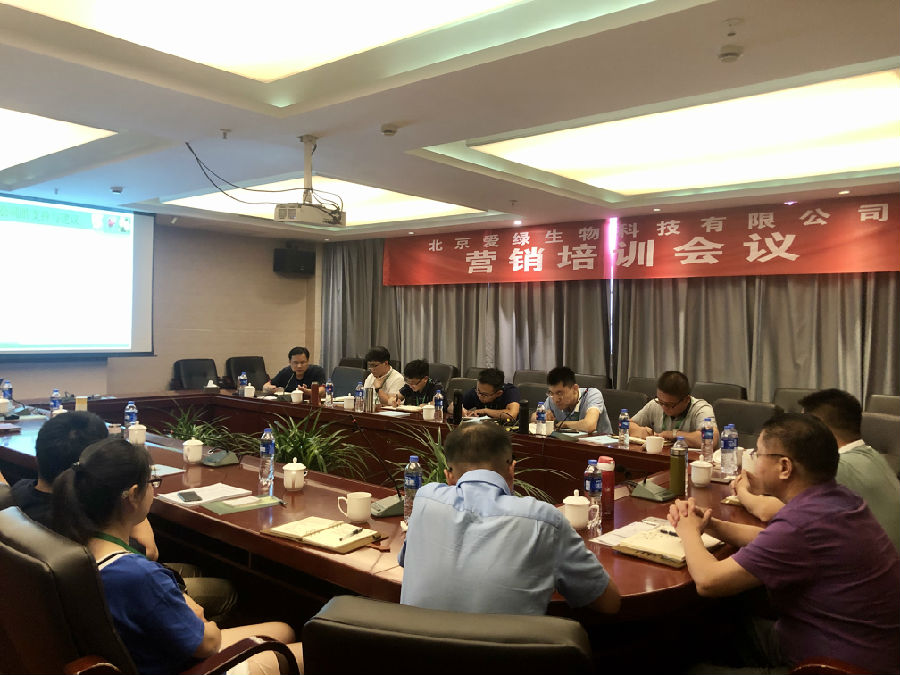 首页-人生就是博手机版