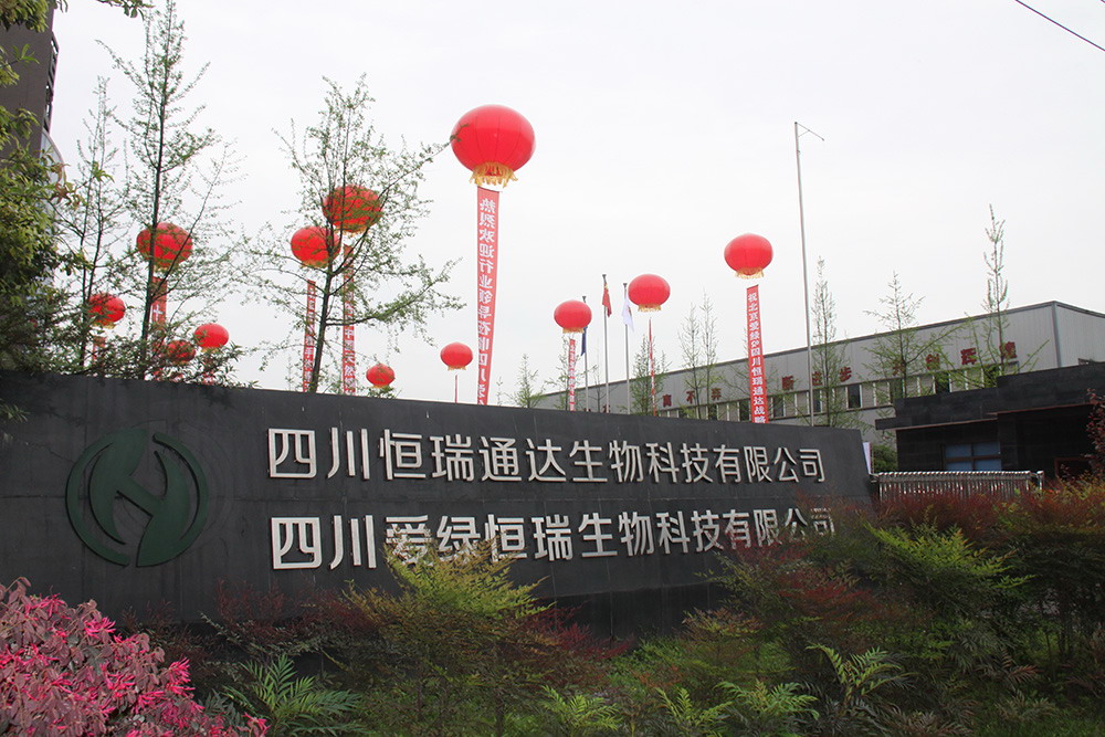 首页-人生就是博手机版