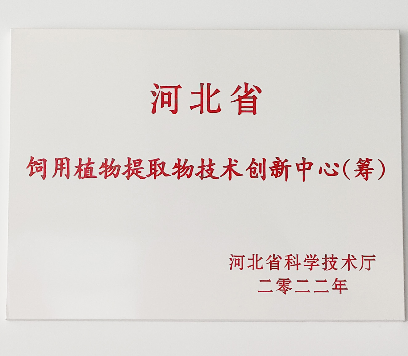 首页-人生就是博手机版