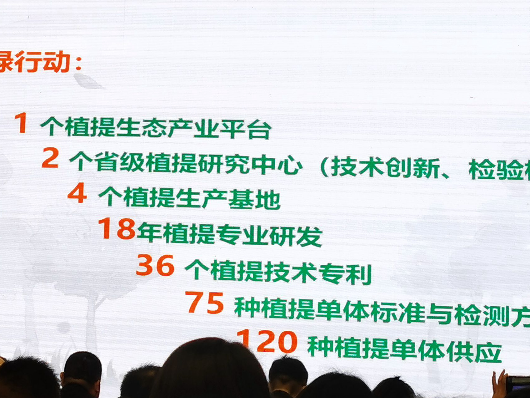 首页-人生就是博手机版