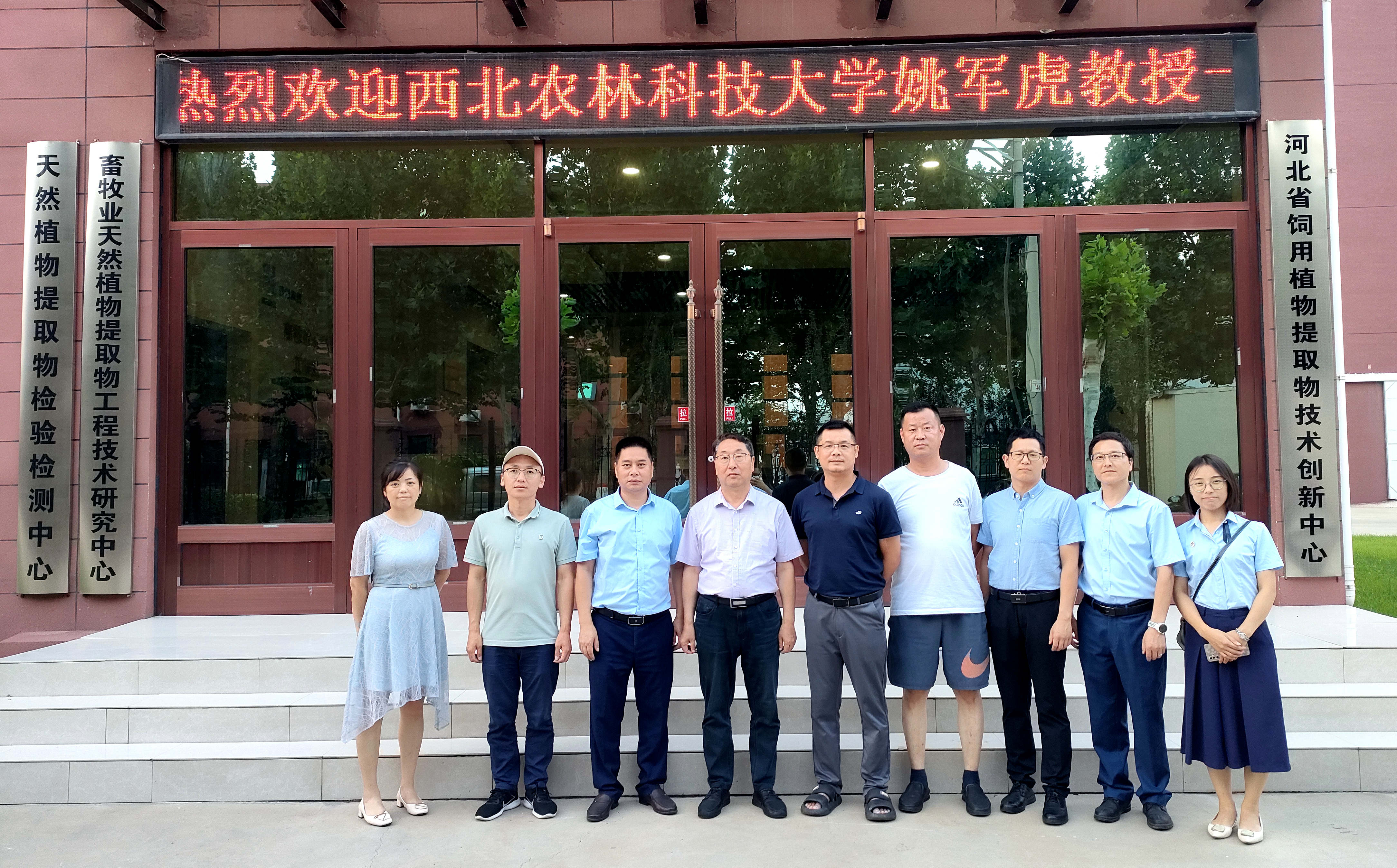 首页-人生就是博手机版