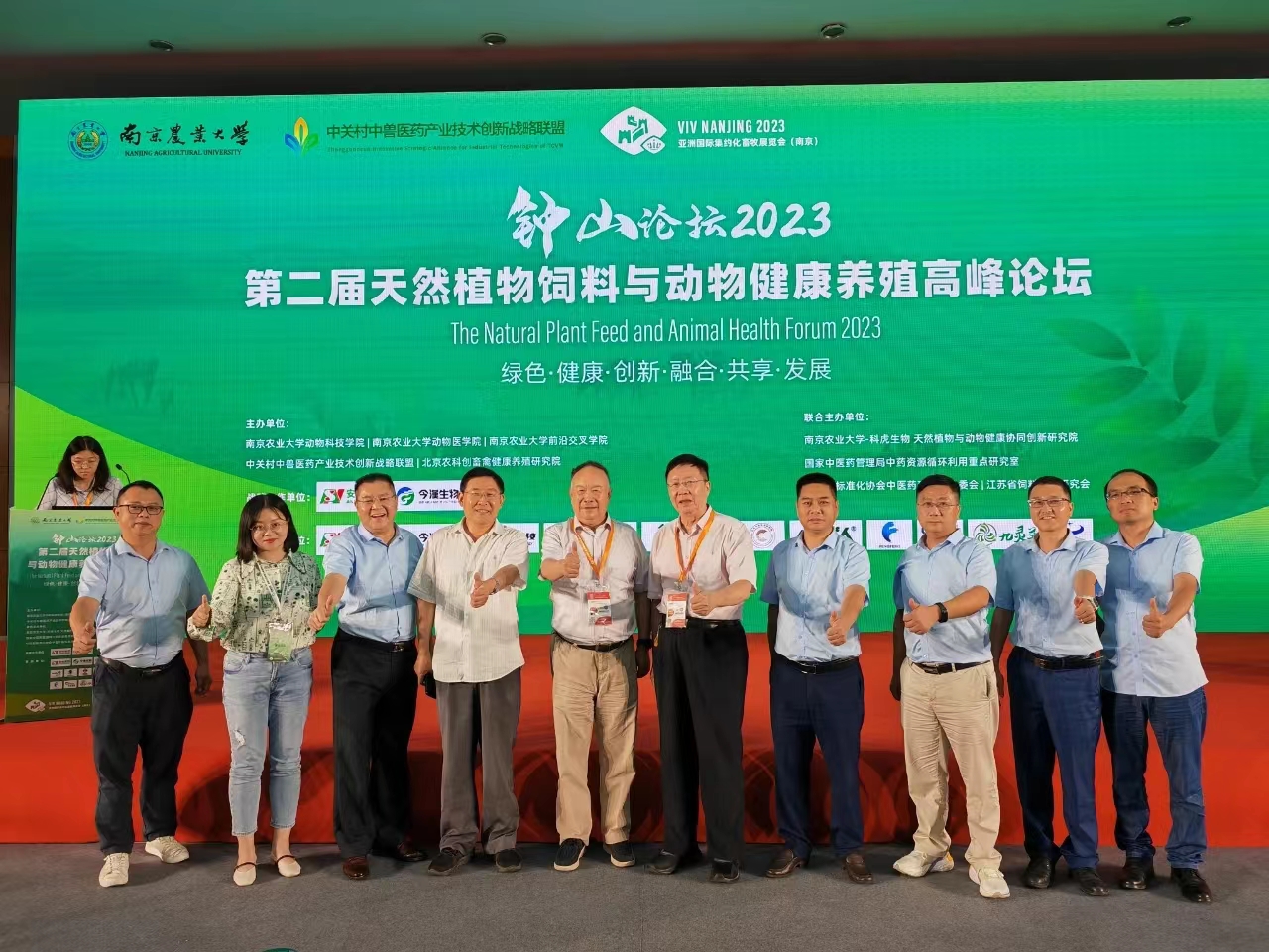 首页-人生就是博手机版