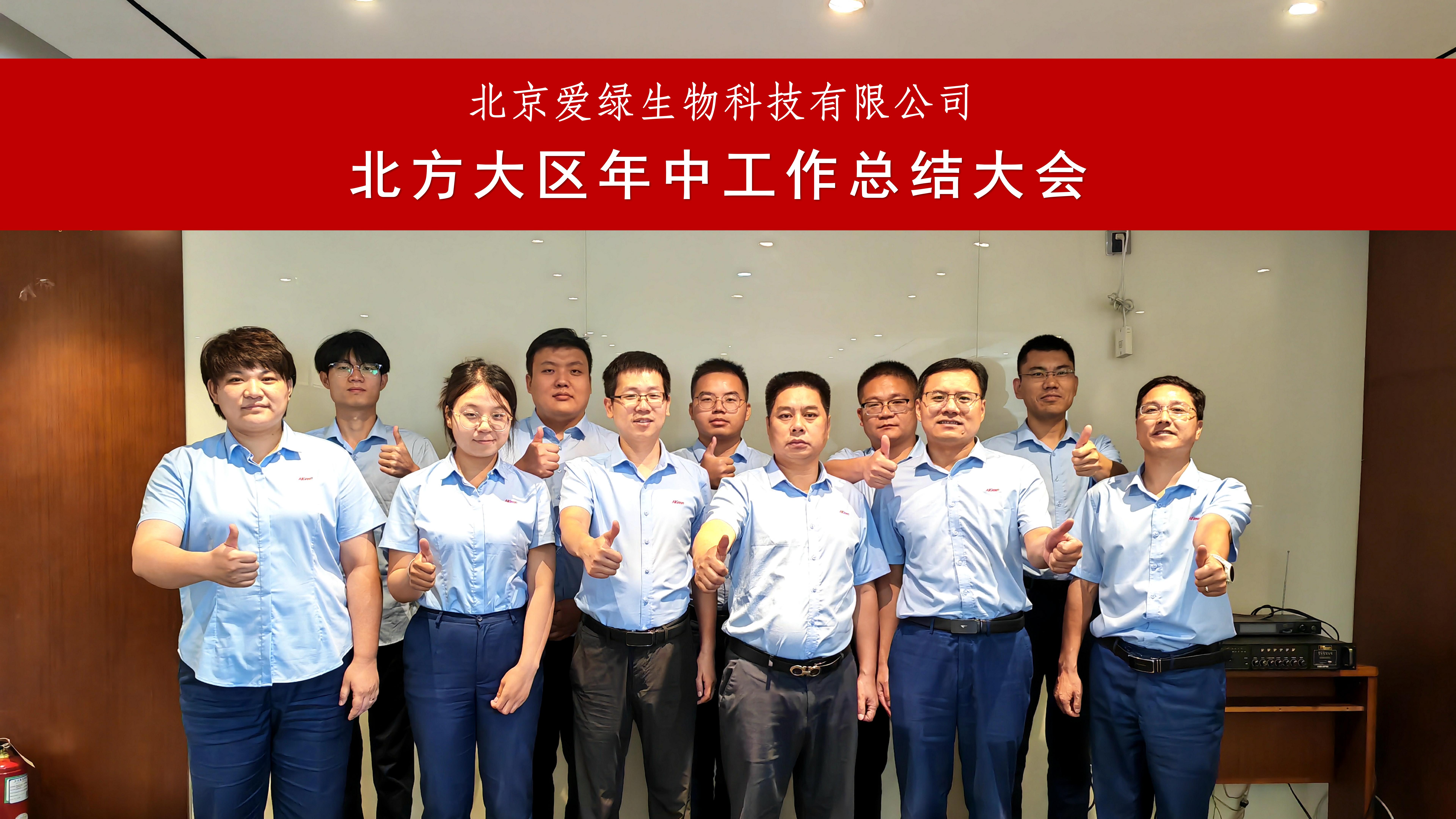 首页-人生就是博手机版