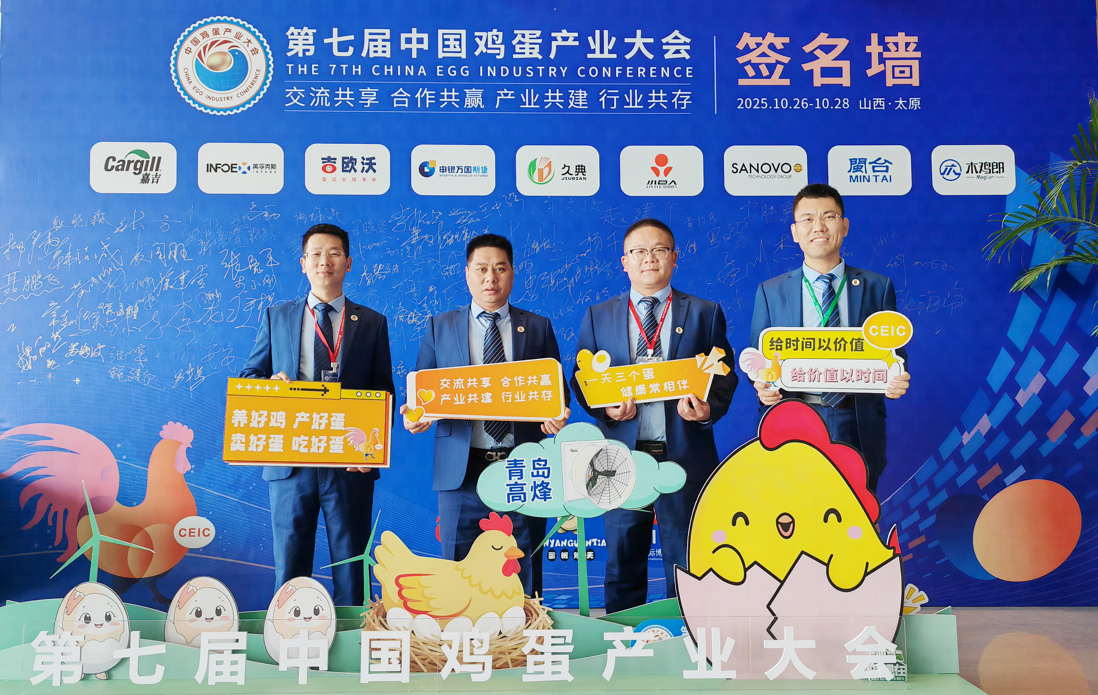 首页-人生就是博手机版